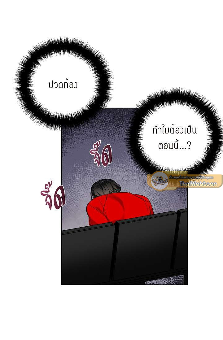หน้า 50