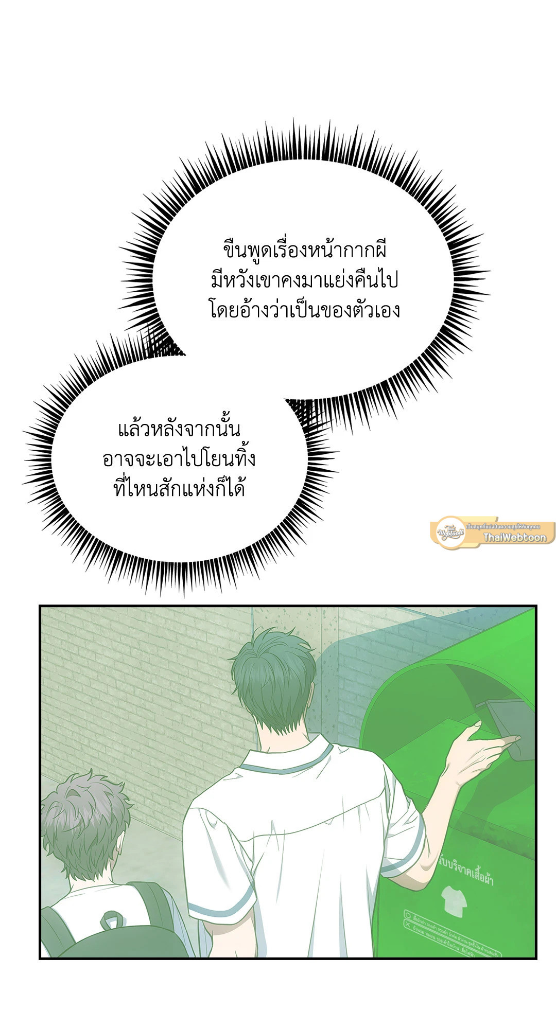 หน้า 79