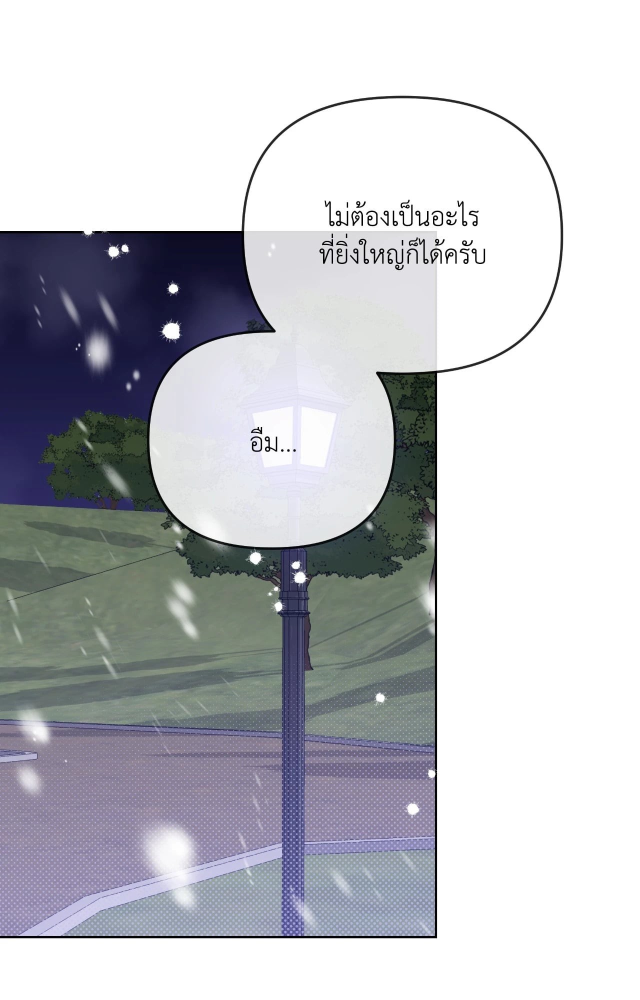 หน้า 88