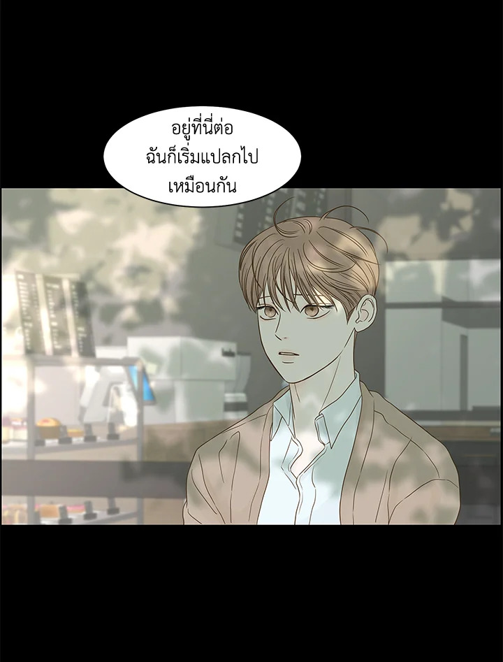 หน้า 87