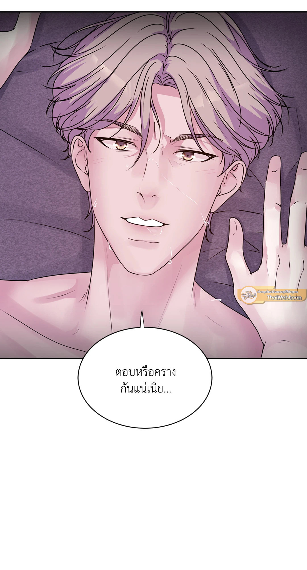 หน้า 75