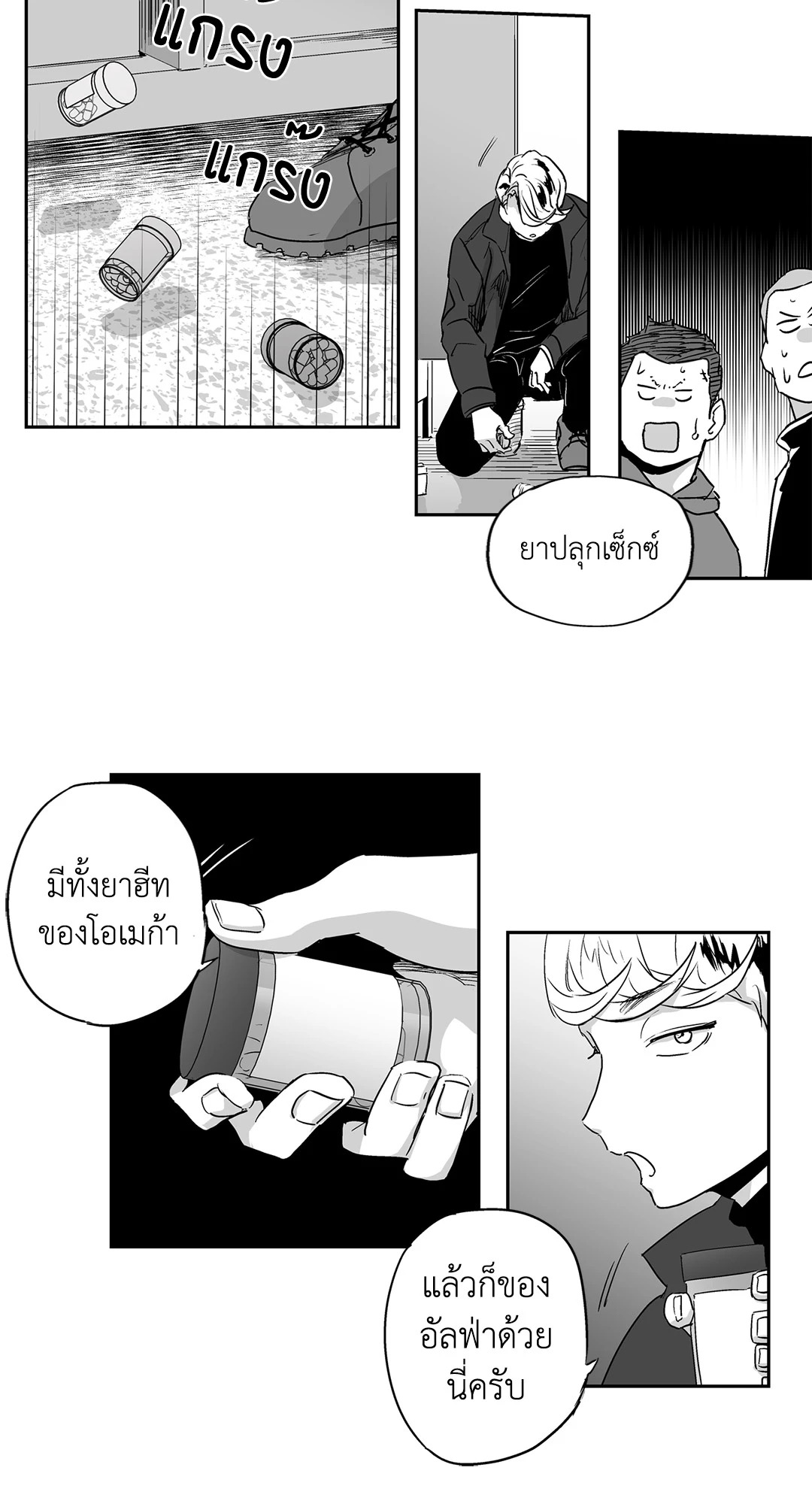 หน้า 19