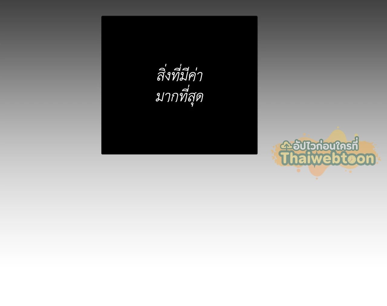 หน้า 83