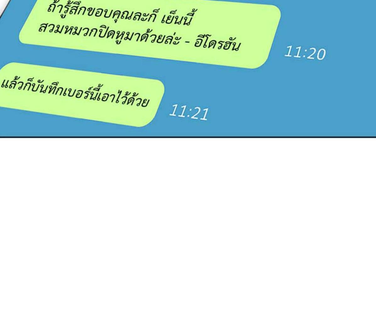หน้า 142