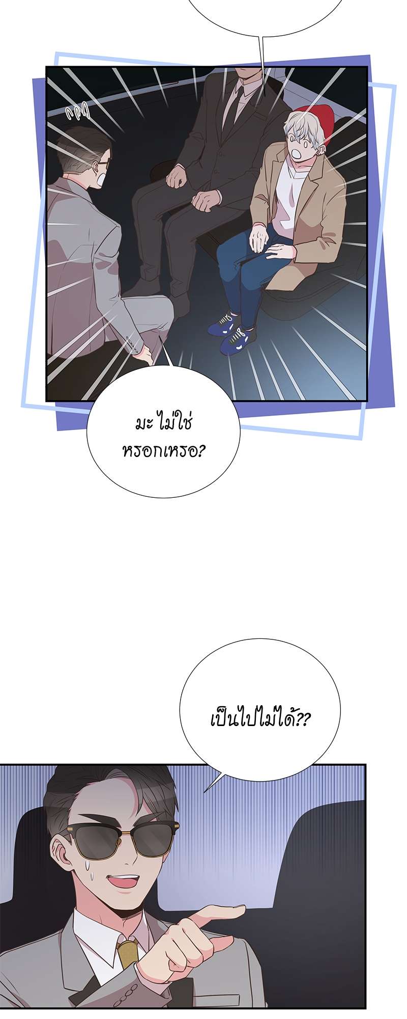 หน้า 39