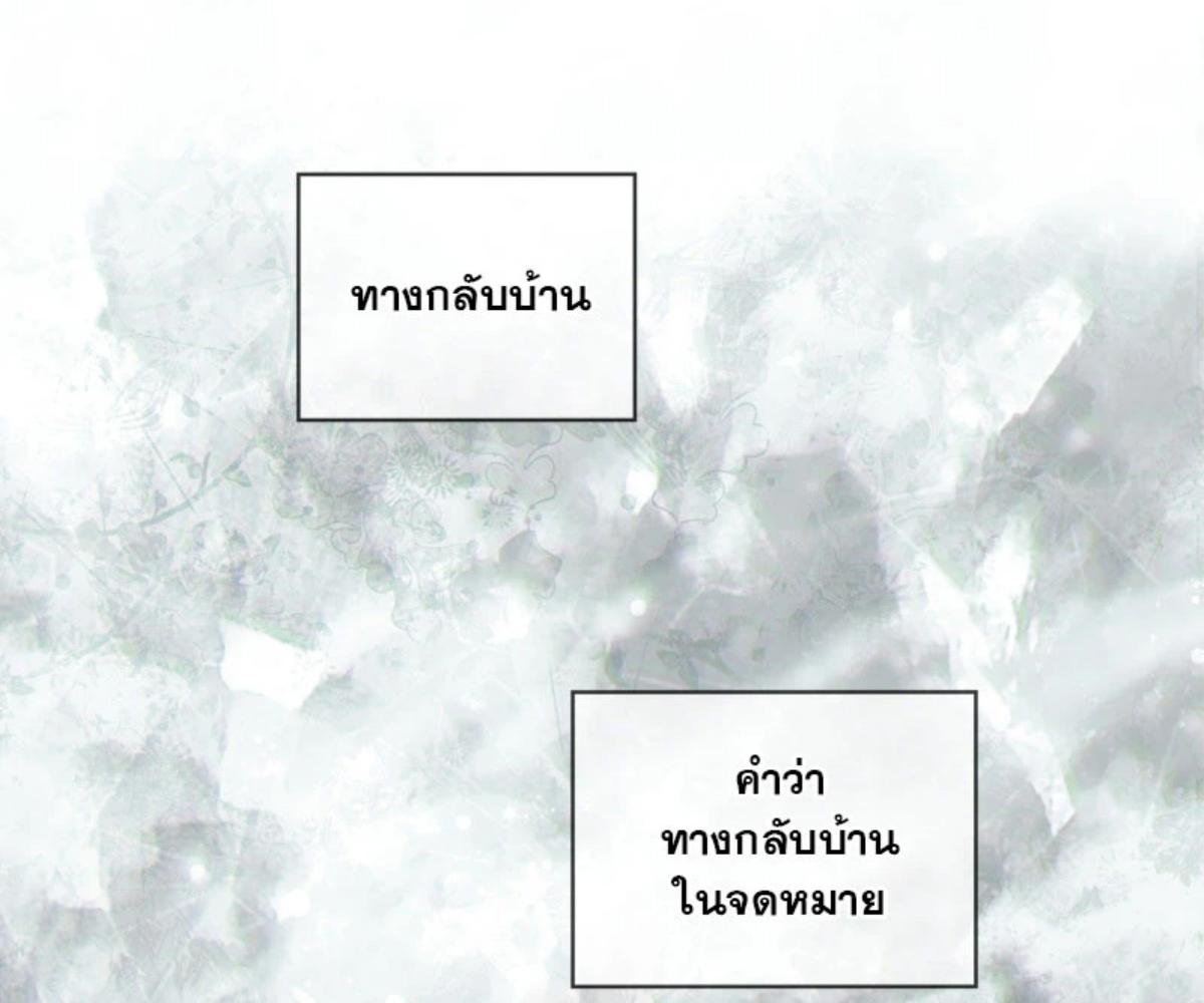 หน้า 136