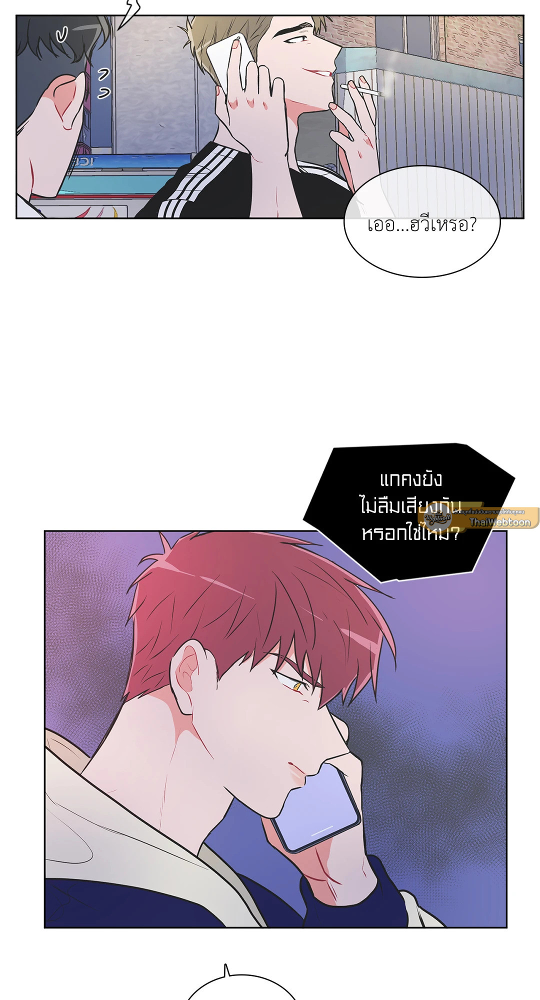 หน้า 31