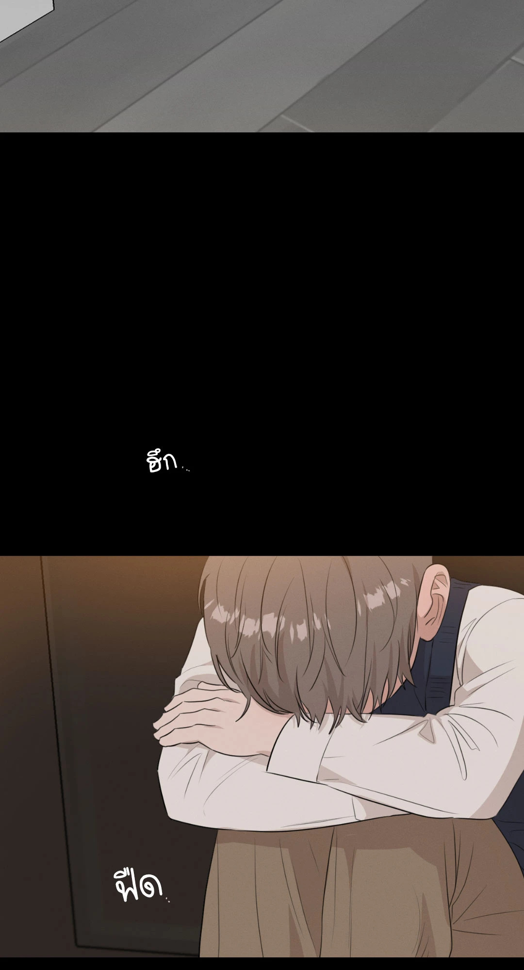 อุณหภูมิผิวแห่งรัก | Skin Temperature ตอนที่ 14 - รูปที่ 2