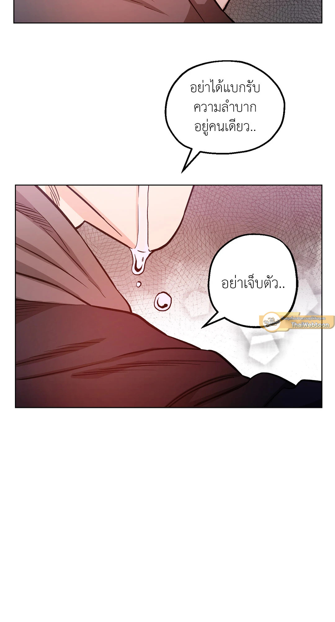 หน้า 73