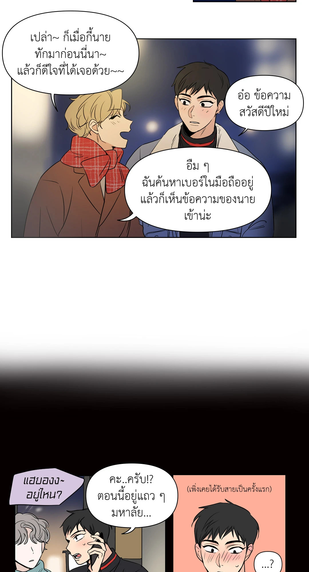 หน้า 26