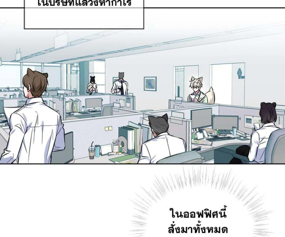 หน้า 82