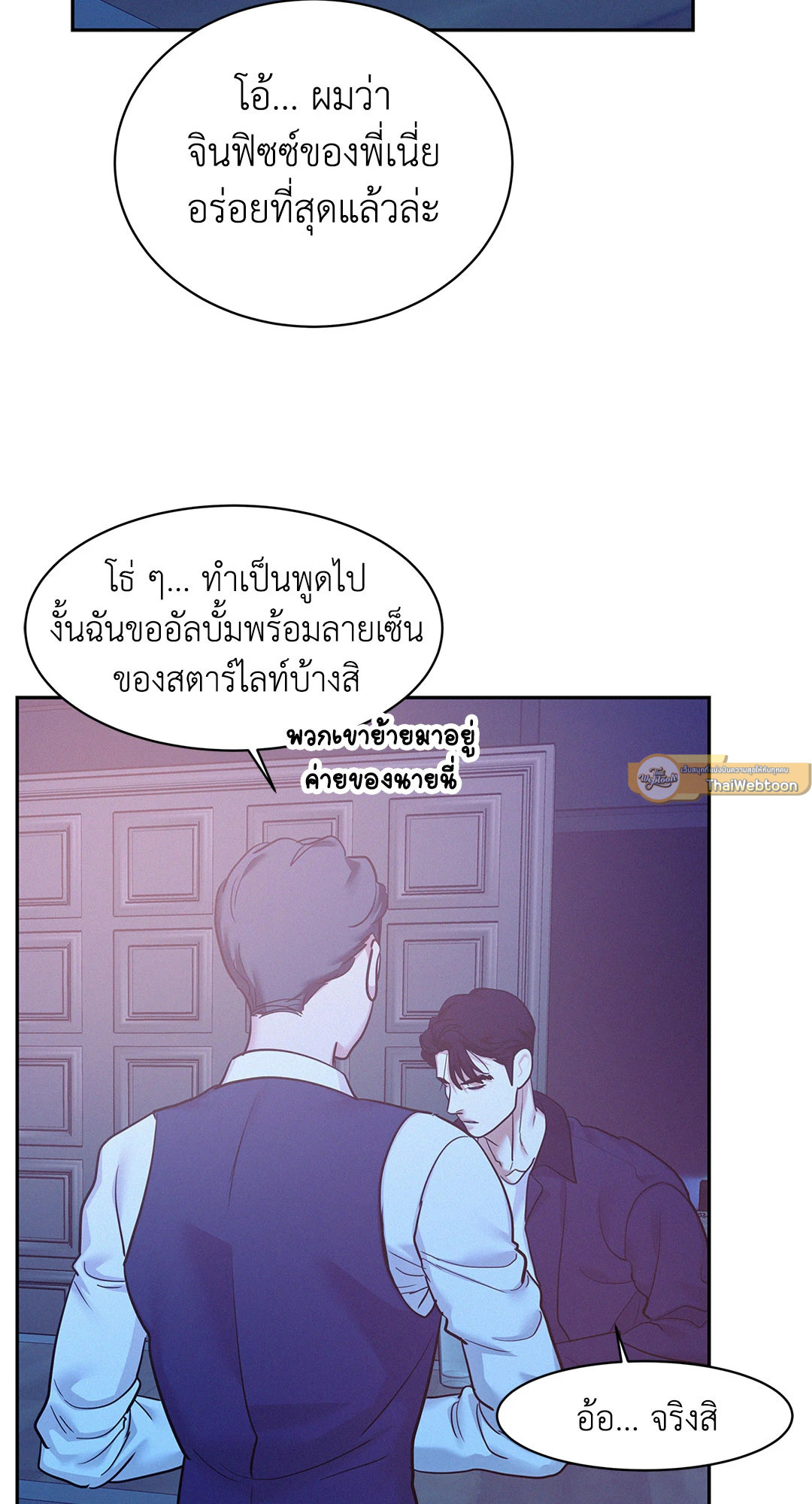หน้า 58