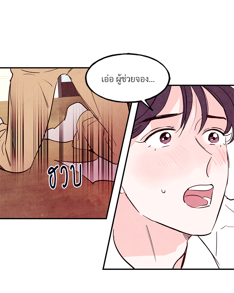 หน้า 92