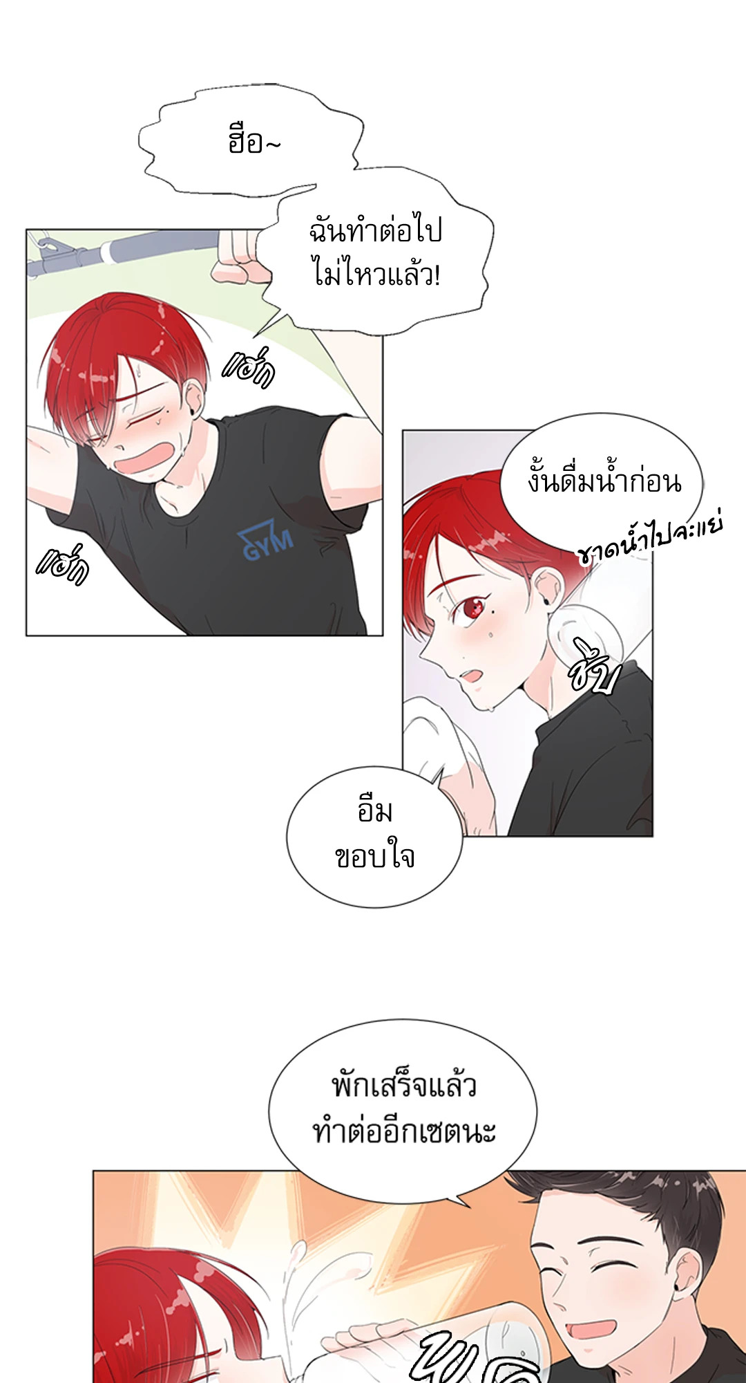 หน้า 10