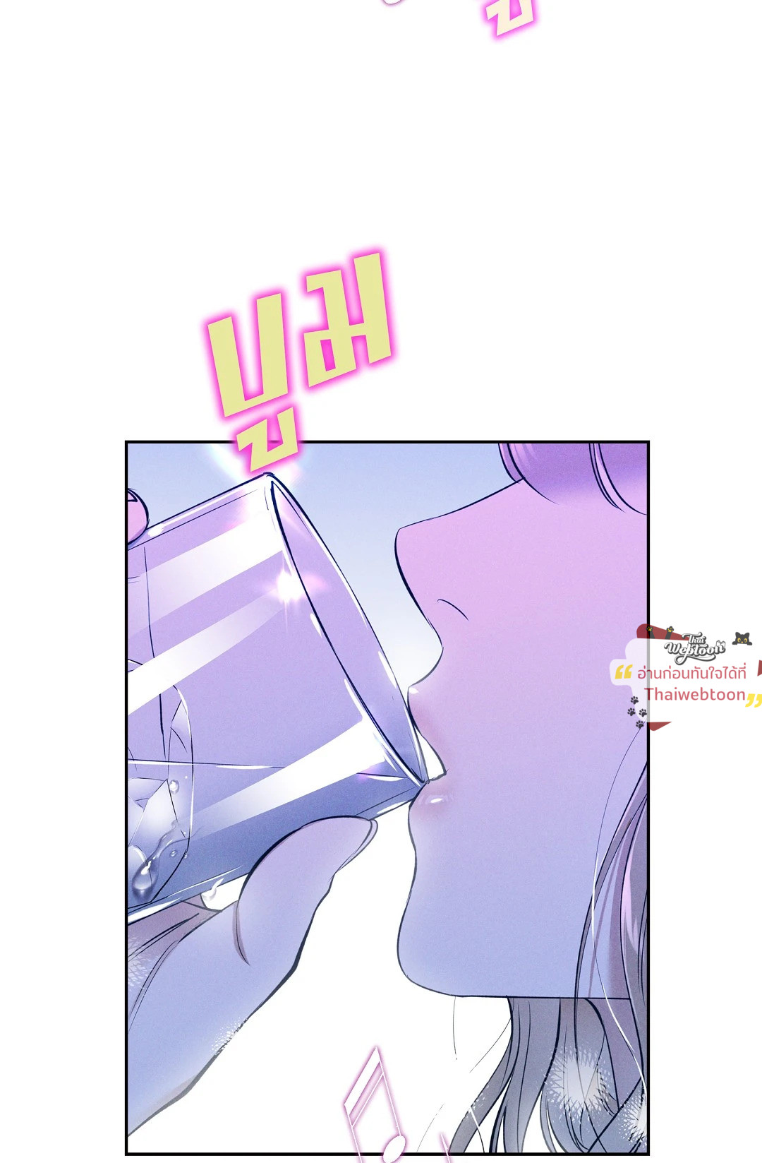 ร่วงหล่น | Falling (GL) ตอนที่ 13 - รูปที่ 2