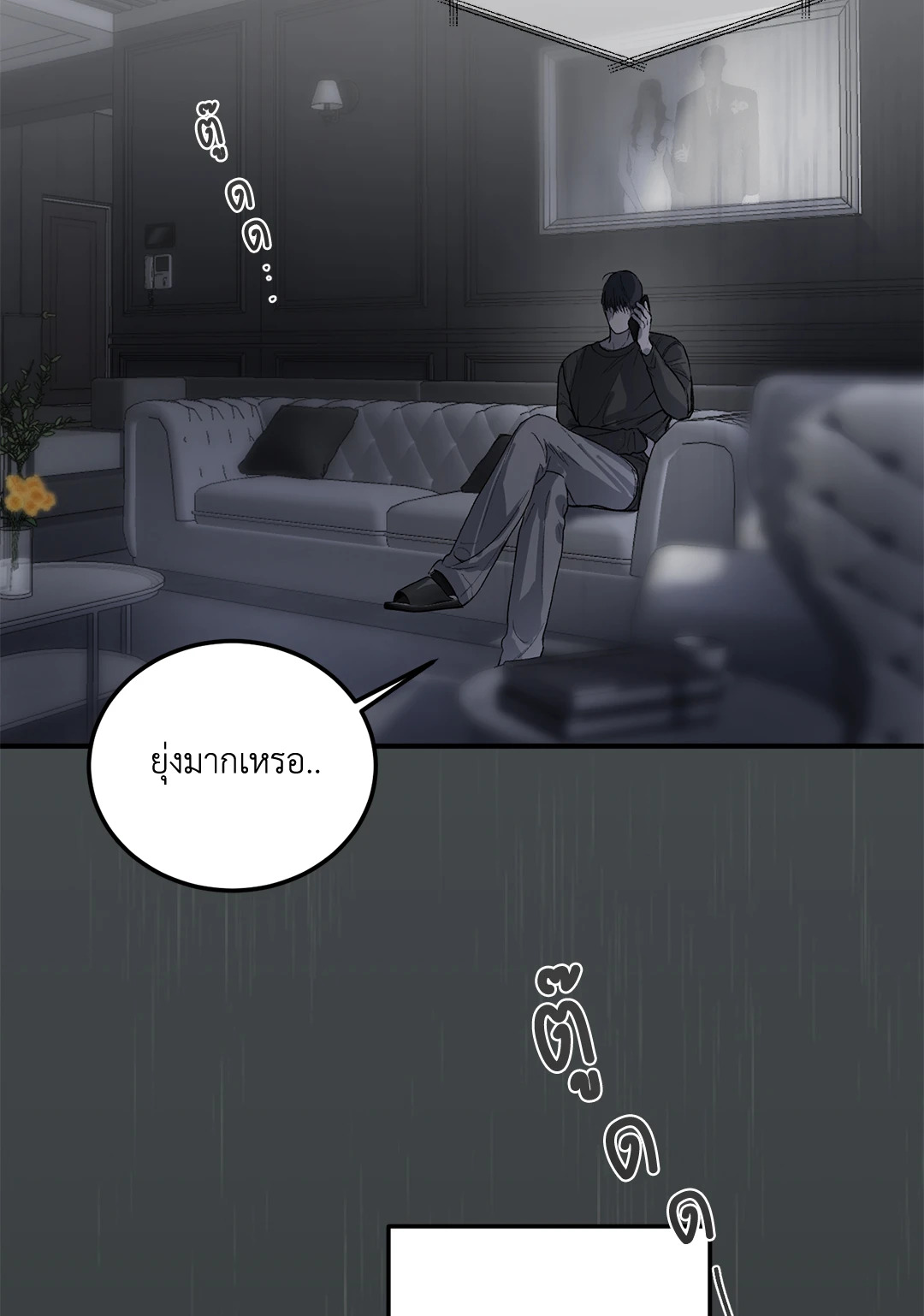 หน้า 94