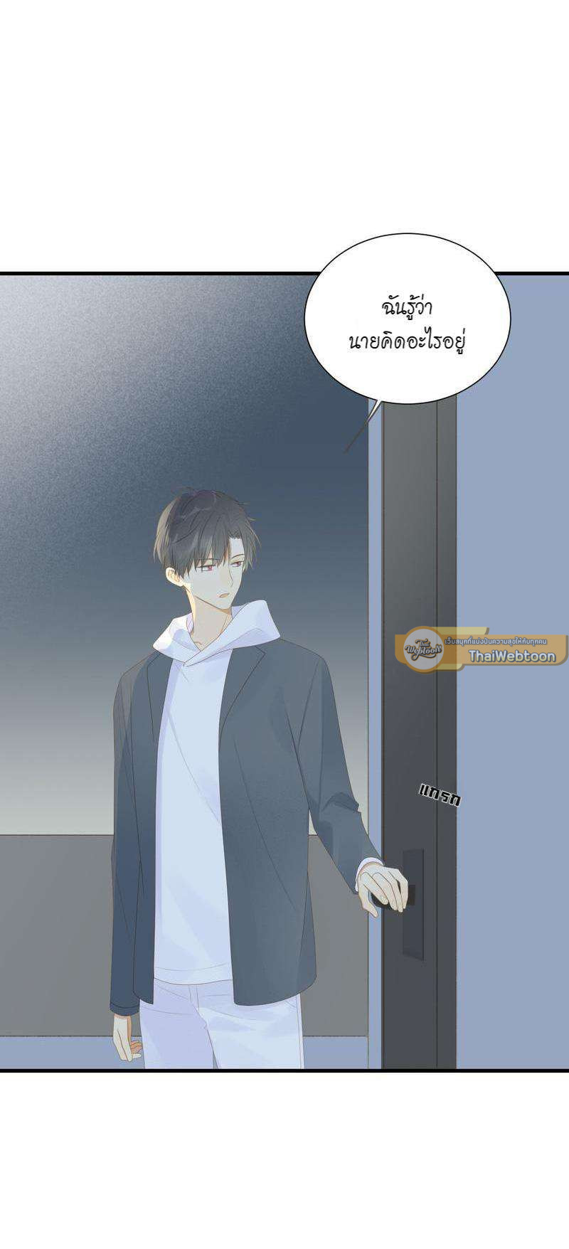 หน้า 26