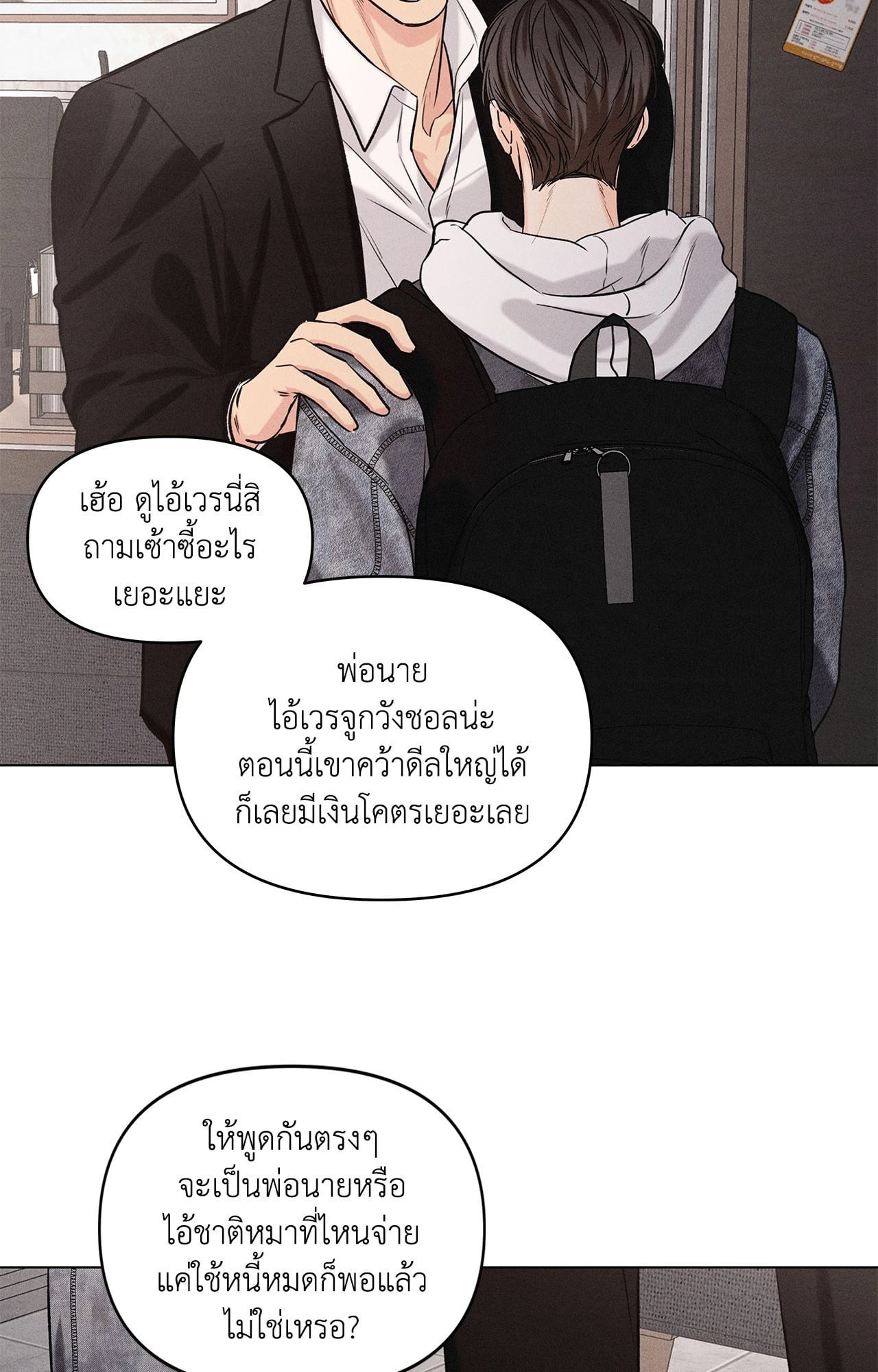 หน้า 48