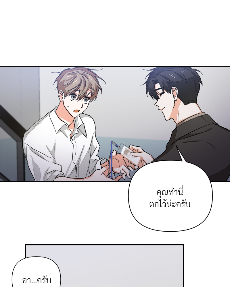 หน้า 101