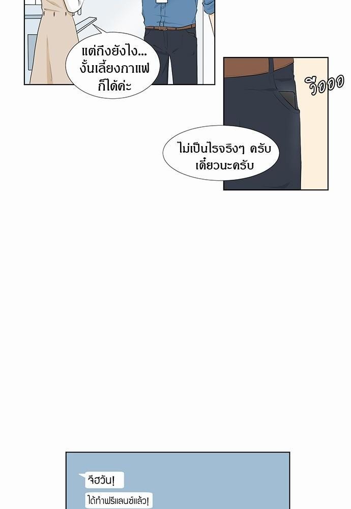 หน้า 40