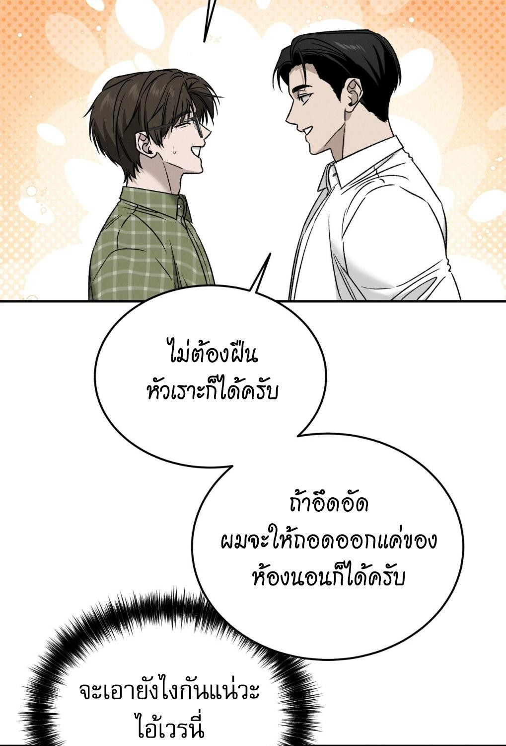 หน้า 87