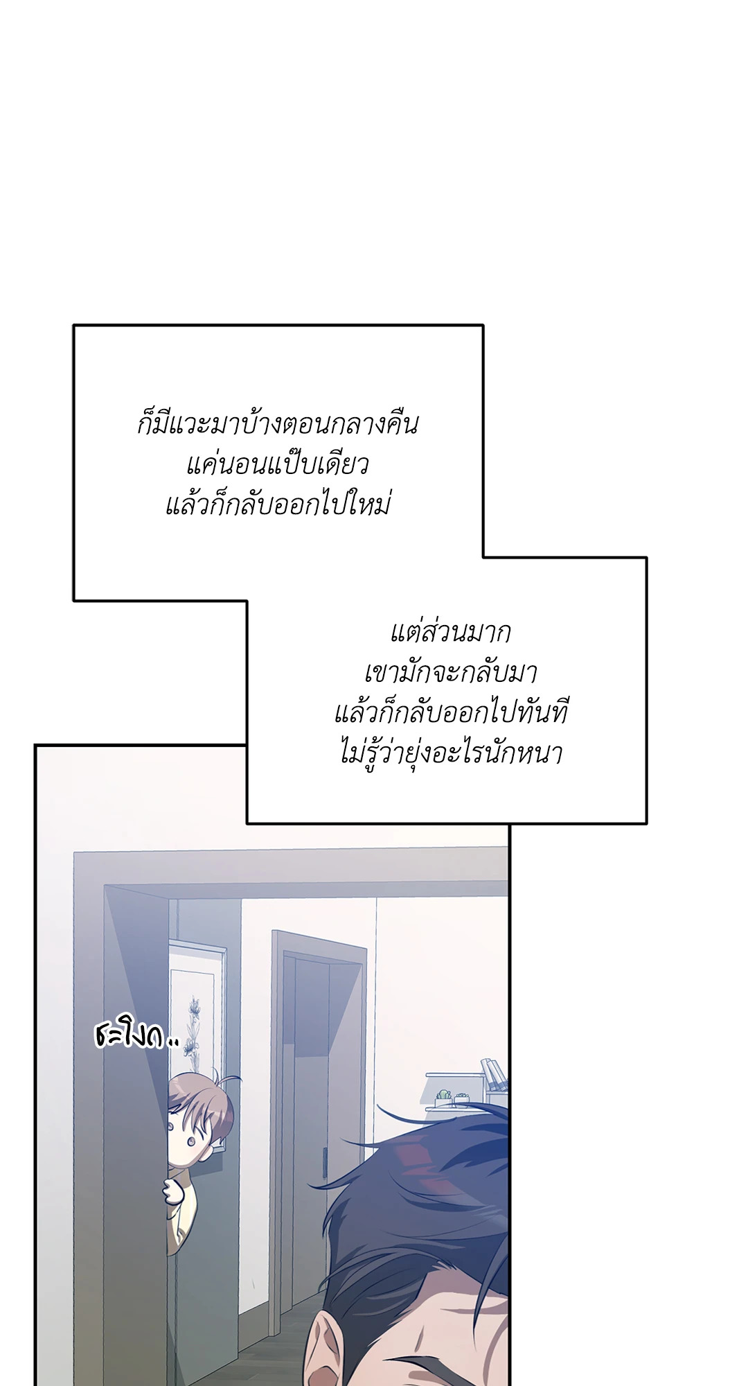 หน้า 80
