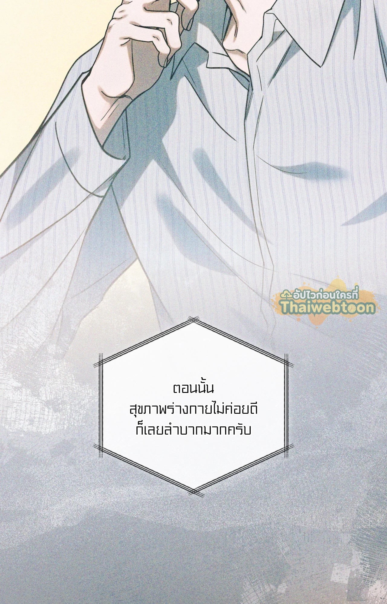 หน้า 88