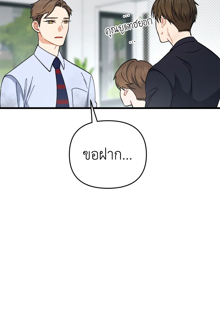 หน้า 112