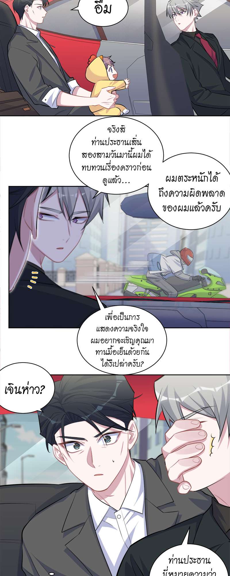หน้า 3