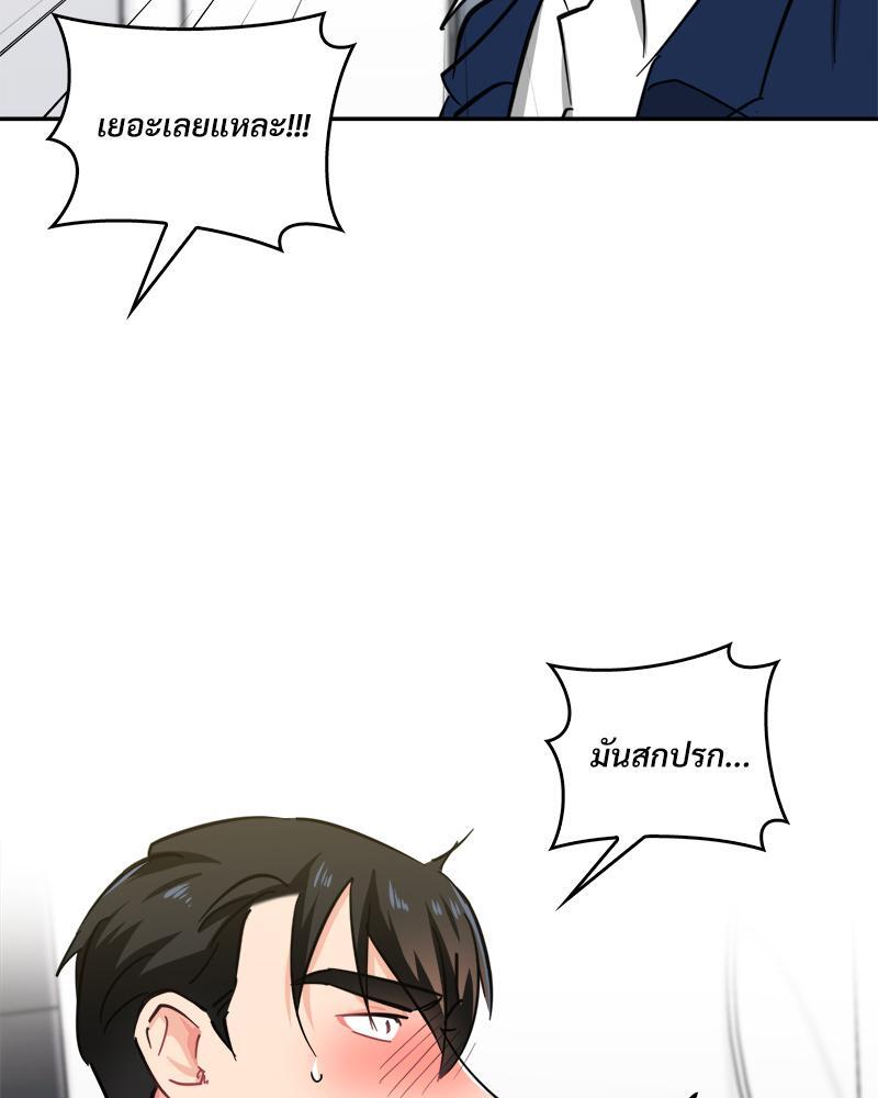 หน้า 81