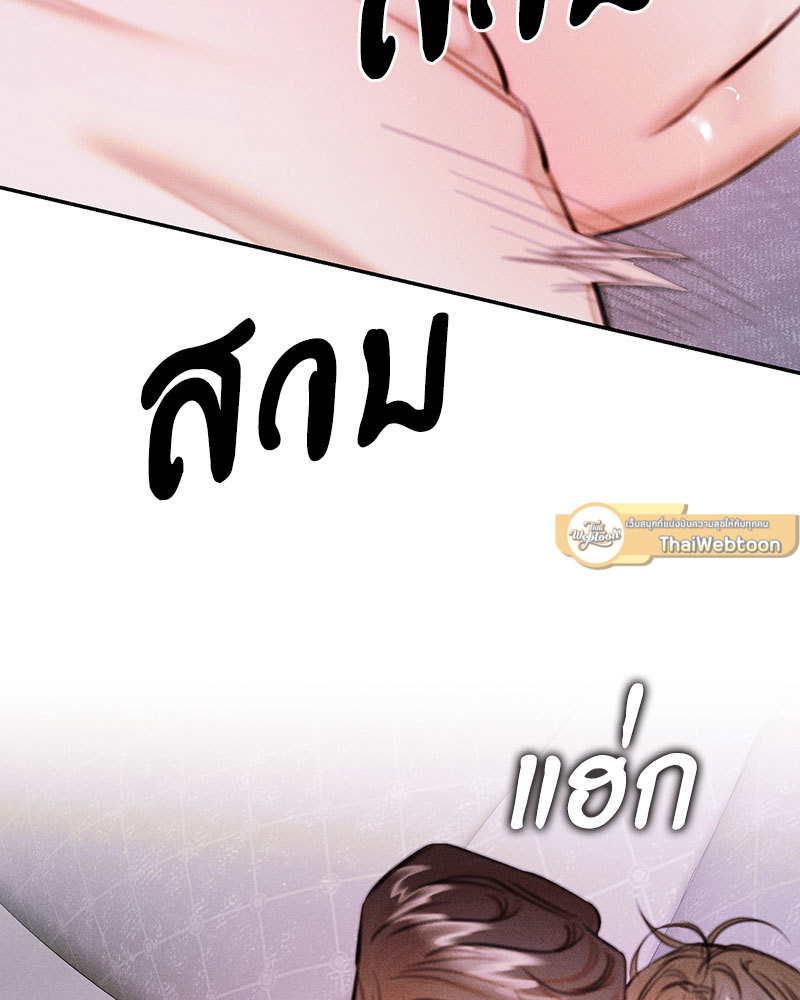 หน้า 100
