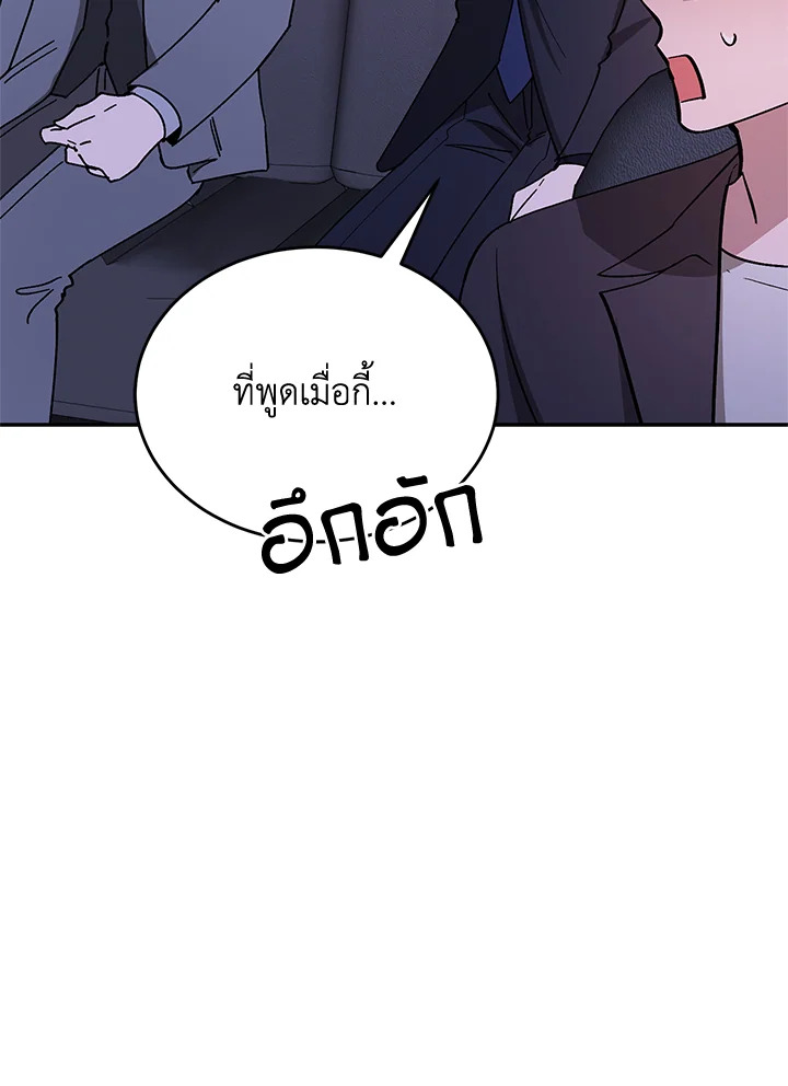 หน้า 97