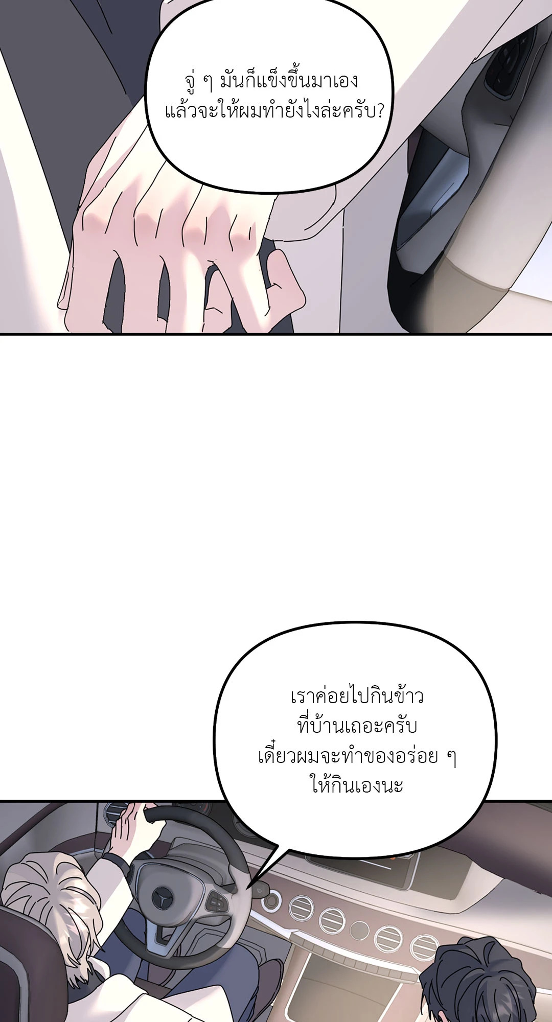 หน้า 55