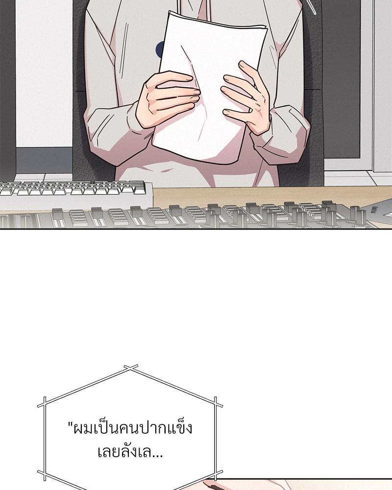 หน้า 67