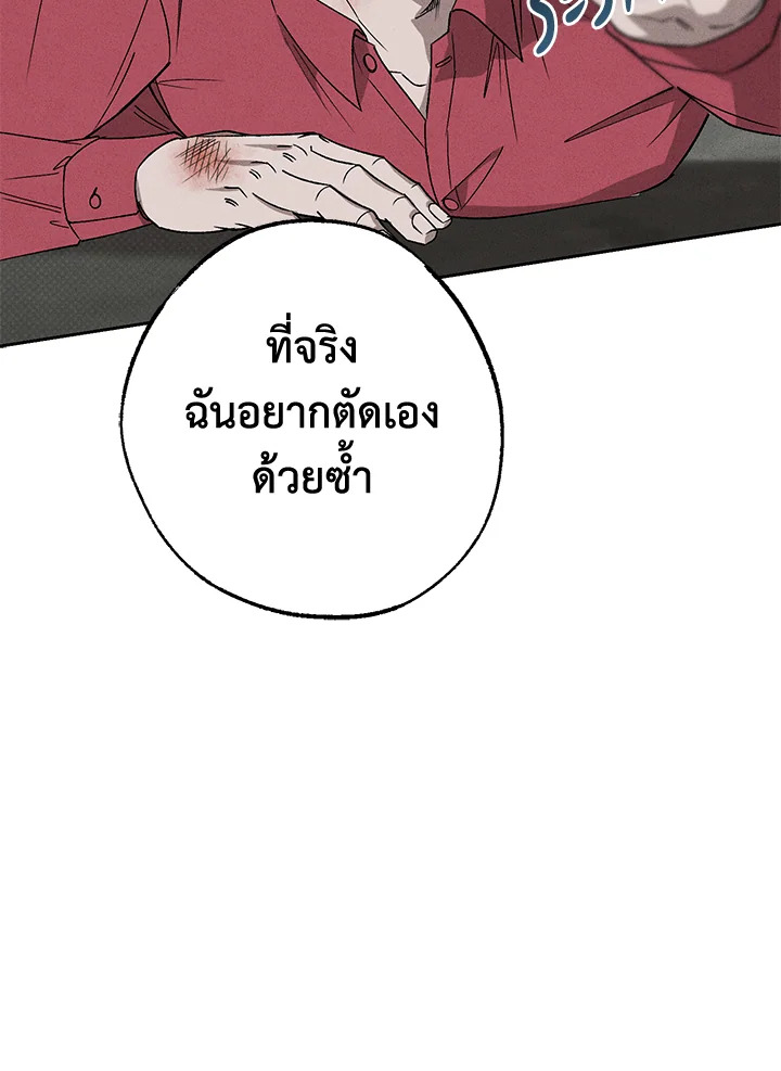 หน้า 70