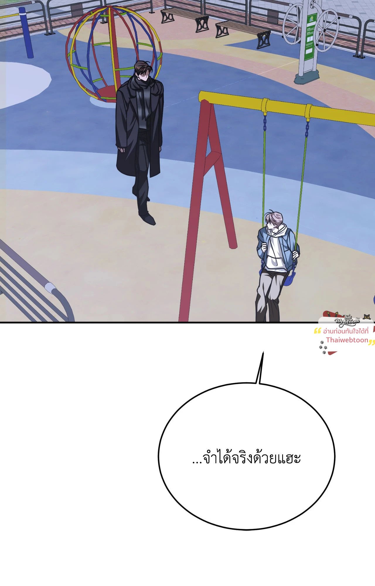 หน้า 93