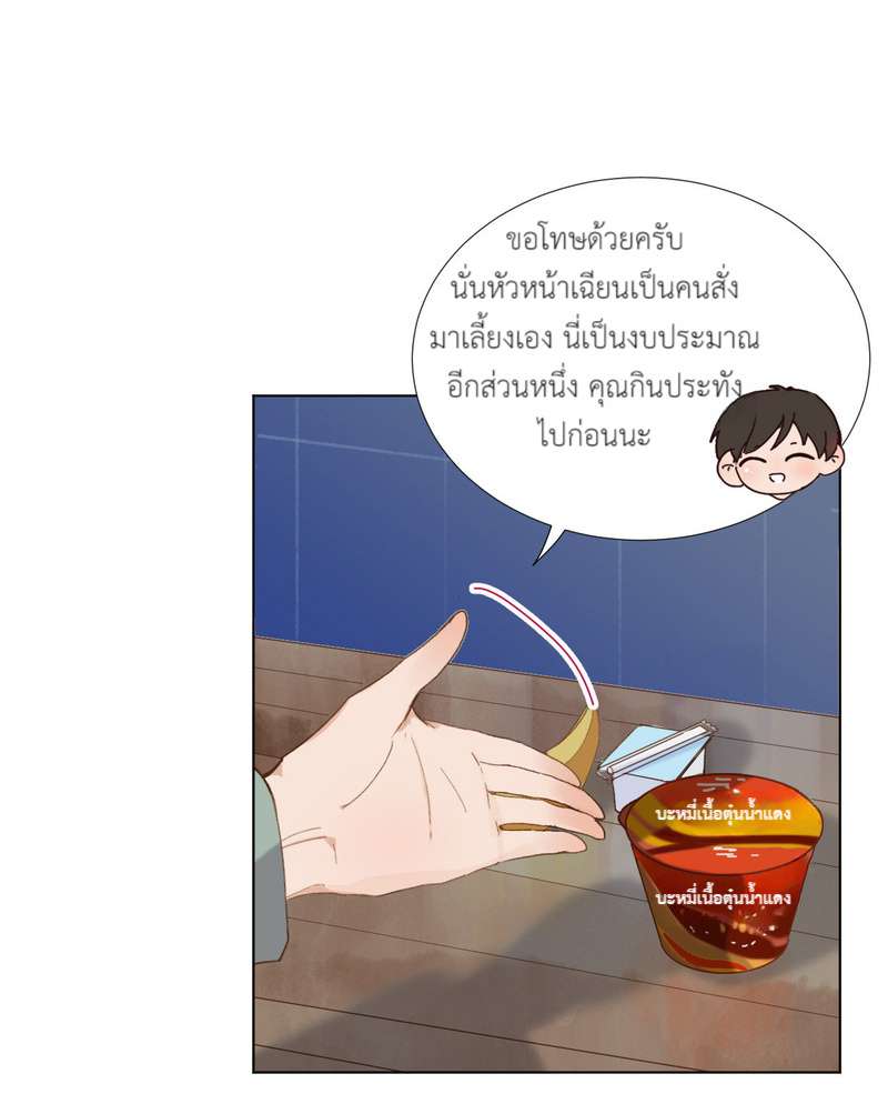 หน้า 49