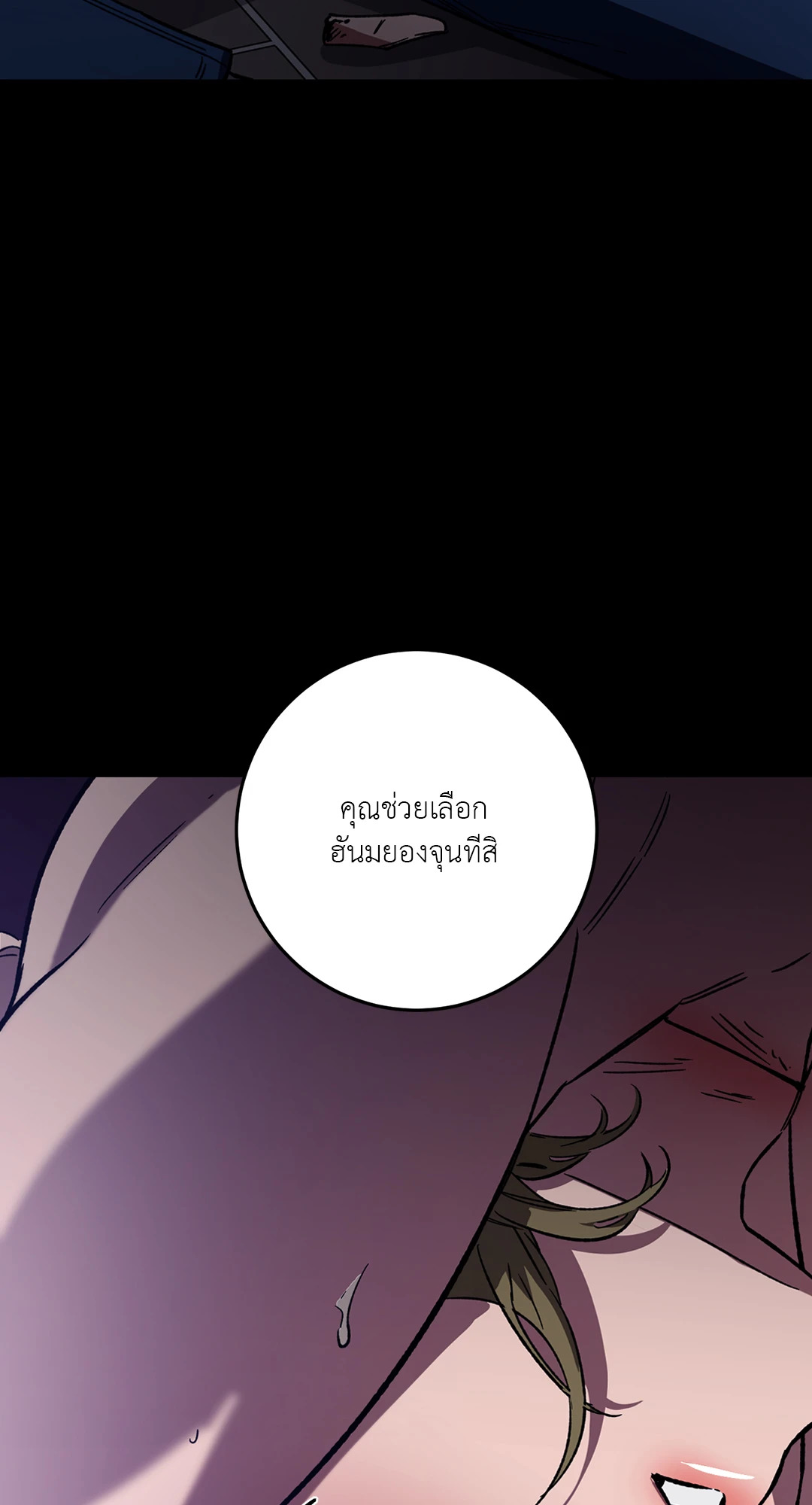 หน้า 73