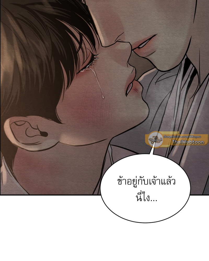 หน้า 80