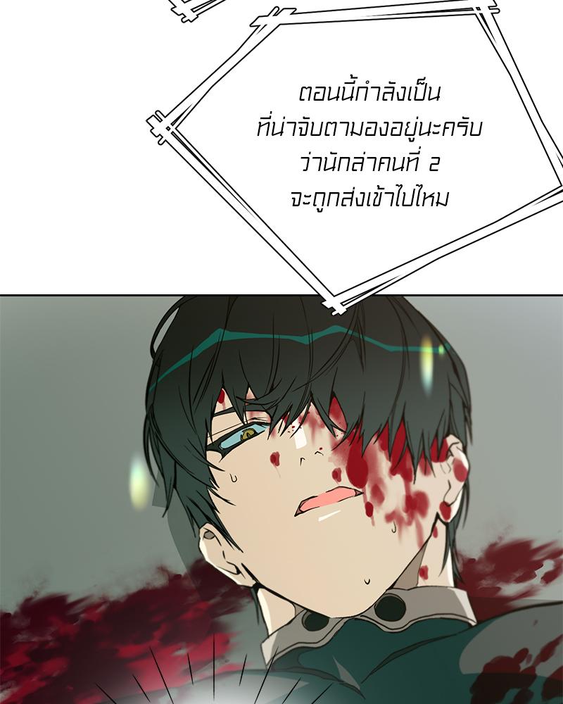 หน้า 91