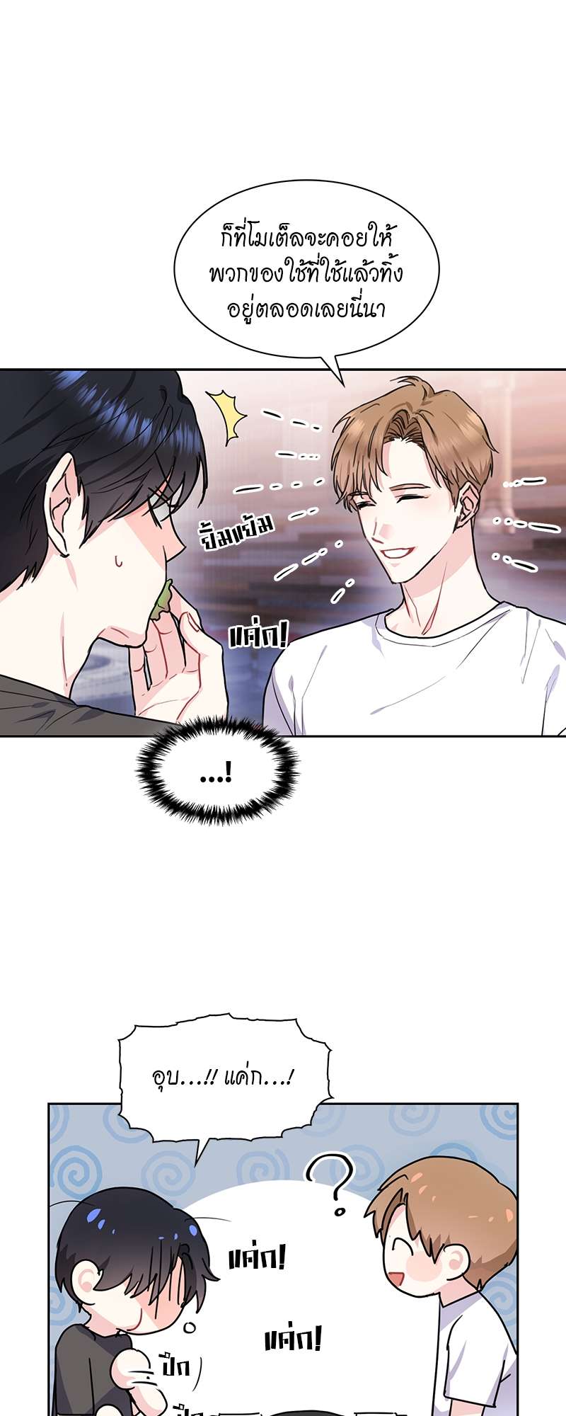 หน้า 22