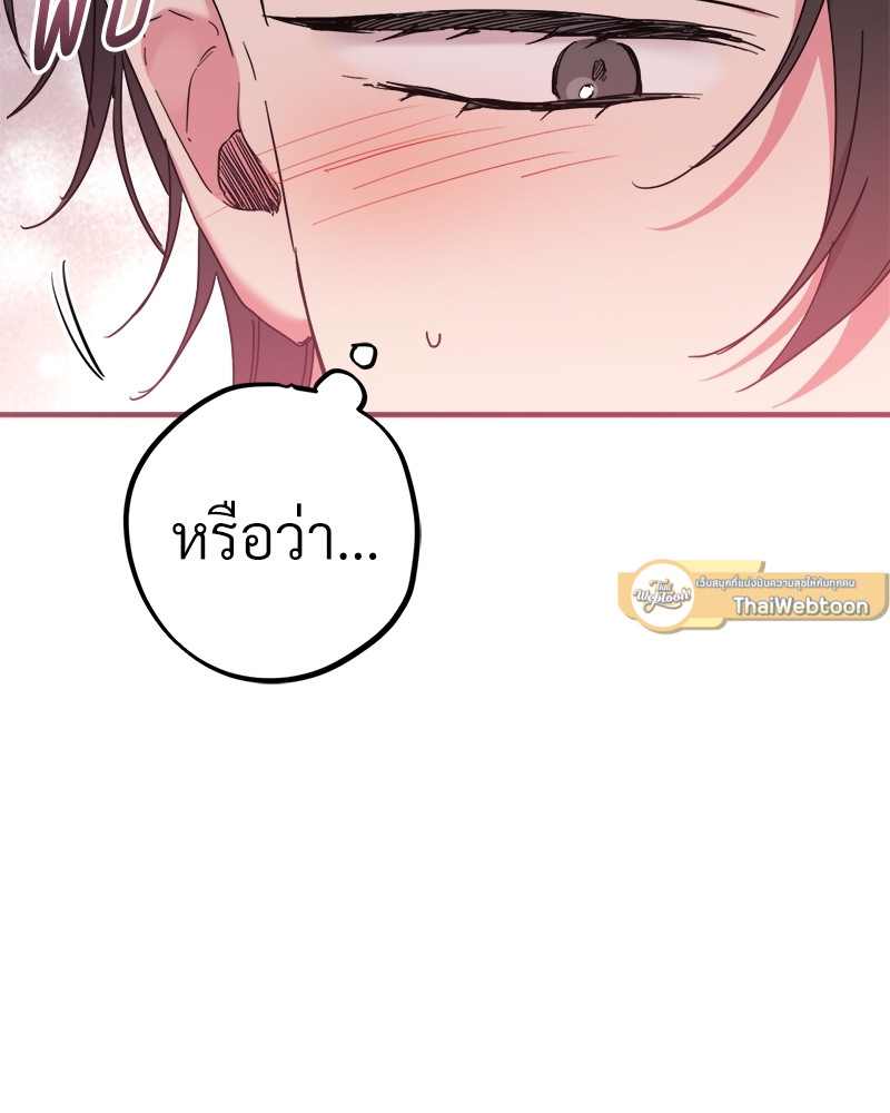 หน้า 146