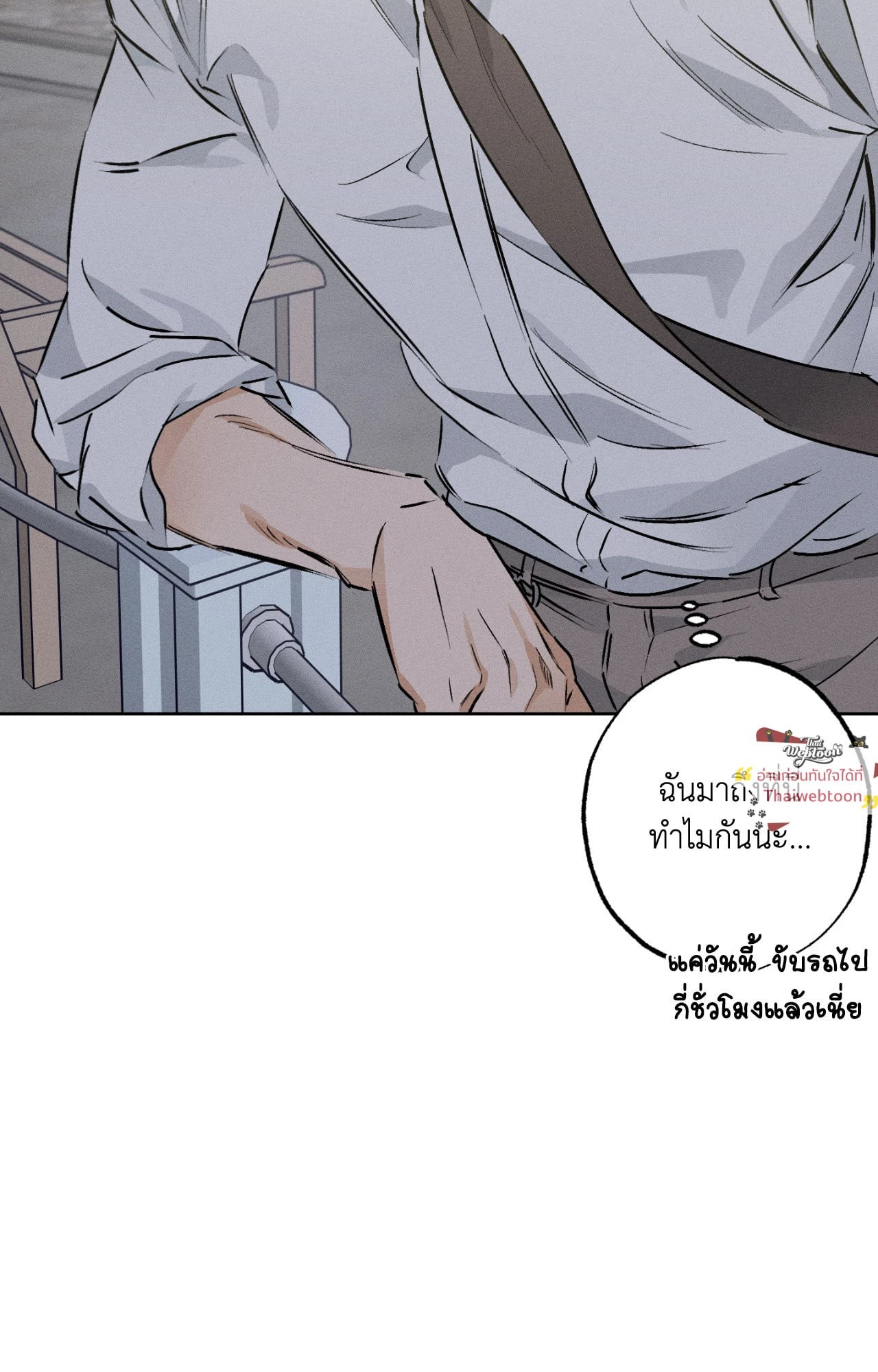 หน้า 77