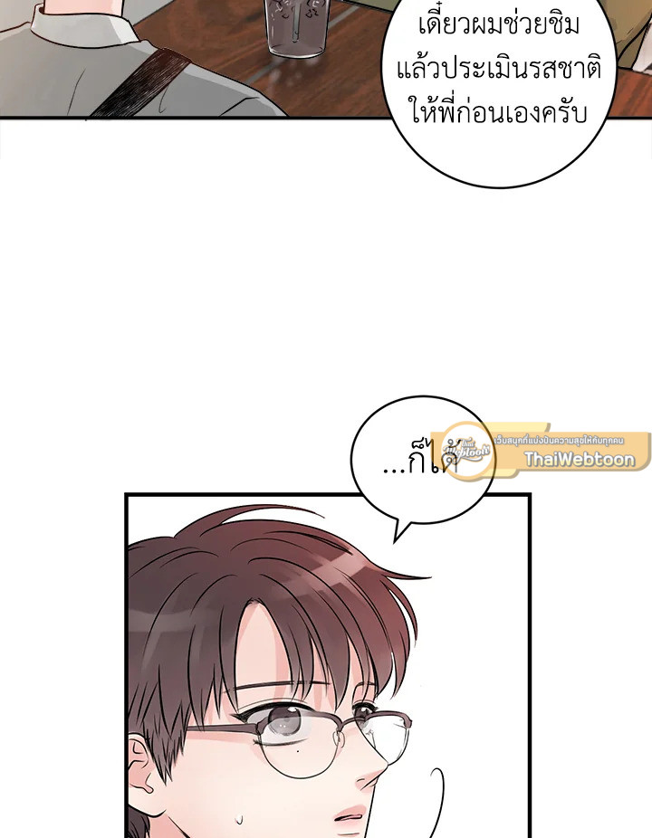 หน้า 101