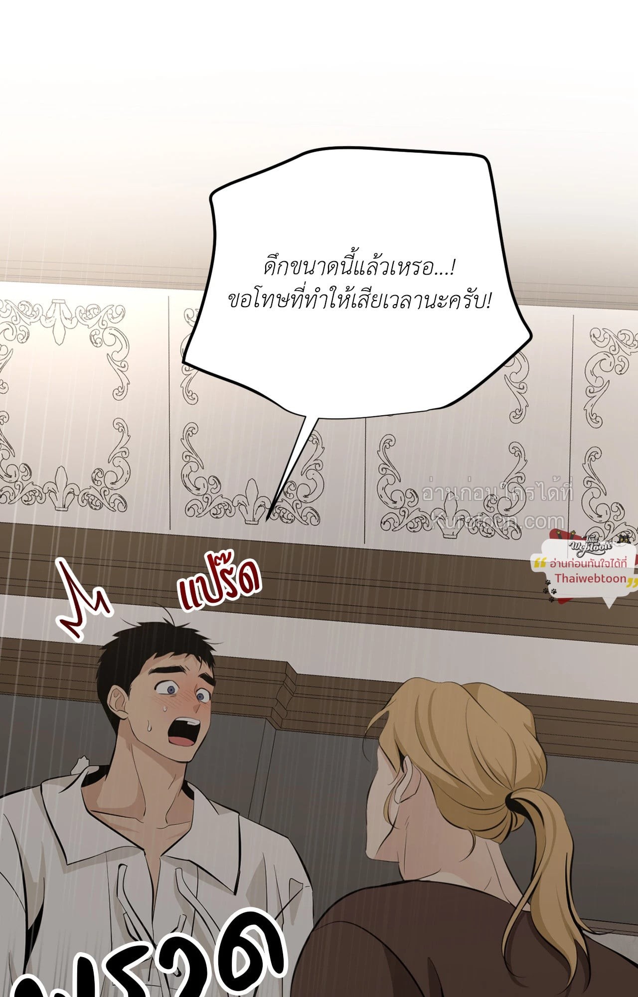 หน้า 67