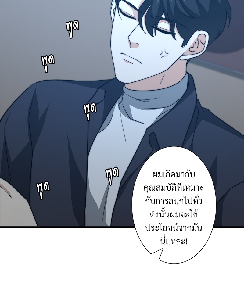 หน้า 103