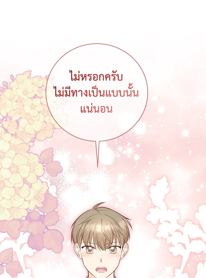 หน้า 82