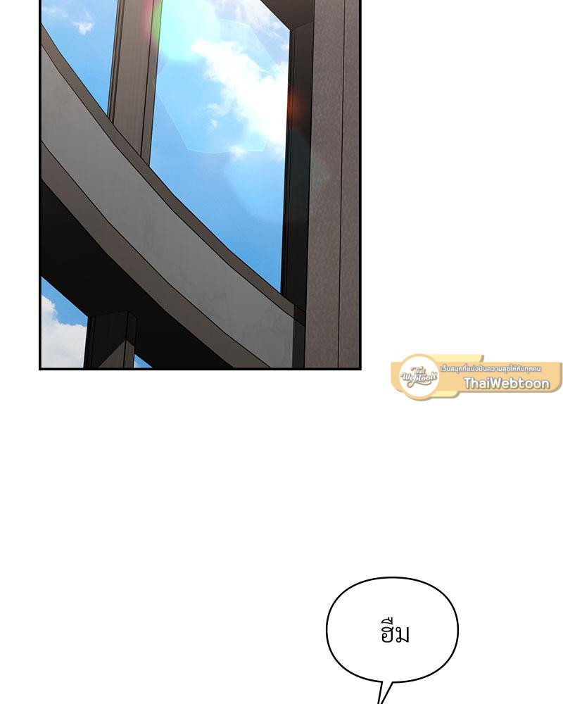 บรรเลงรักจังหวะร้อน | Sindrom Beethoven (R+) ตอนที่ 24 - รูปที่ 2