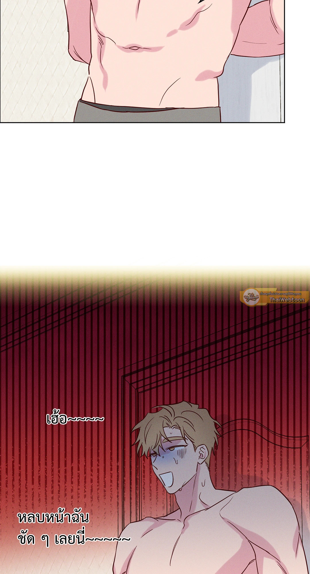 ดั่งคลื่นซัดชายฝั่ง | The Coast of Waves (+R) ตอนที่ 11 - รูปที่ 2