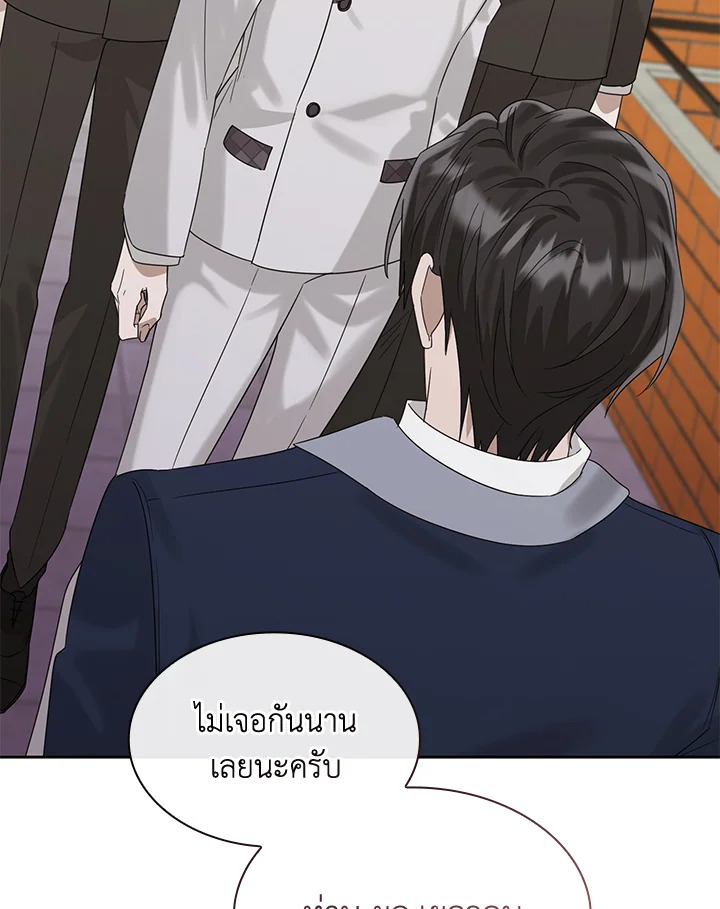 หน้า 103